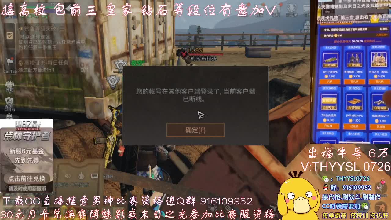 专业团队接高校 第2段