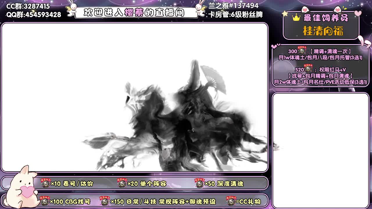 精调做号/深度清魂/托管 第1段
