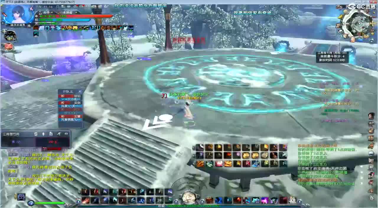 午夜骚云麓 第1段