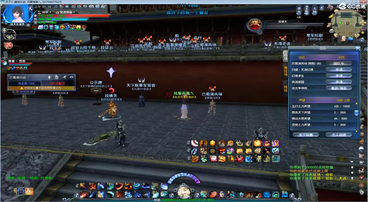 午夜骚云麓 第2段