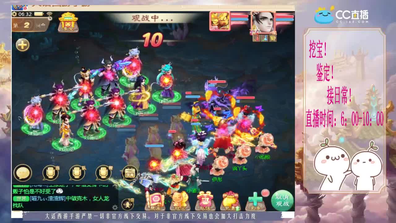 二区招个帅魔~~ 第1段