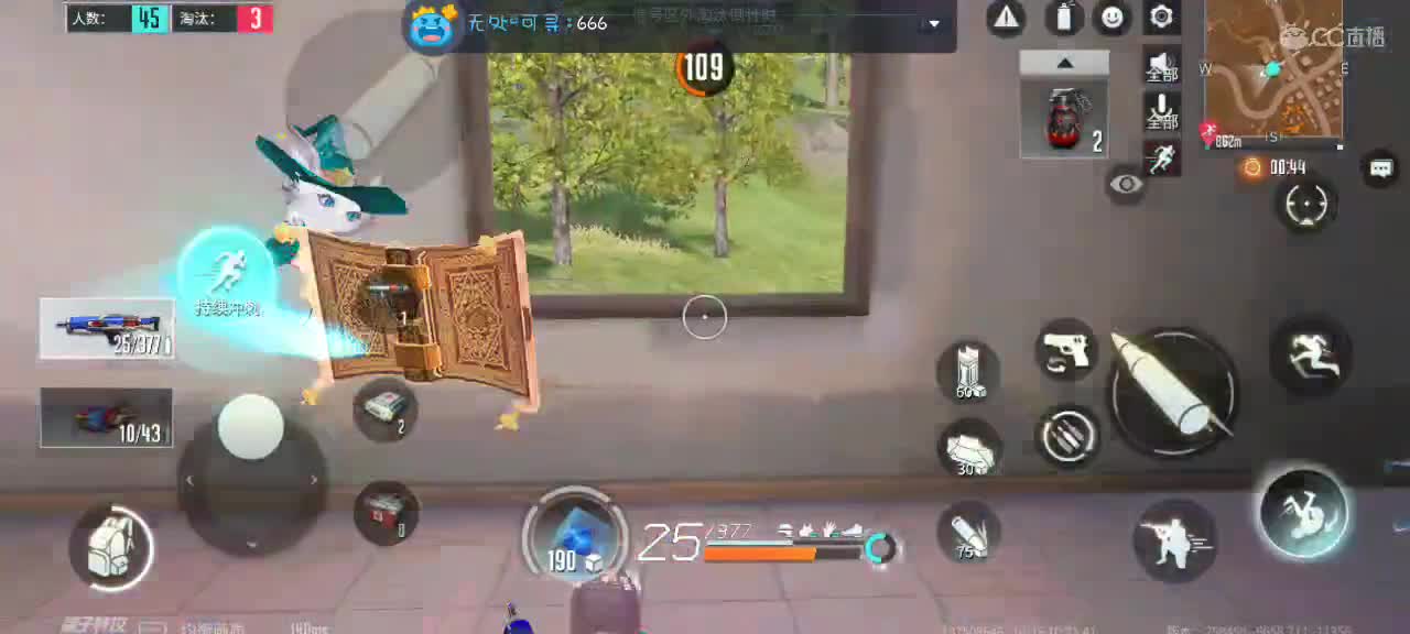 暴躁懒懒在线下饭～ 第2段