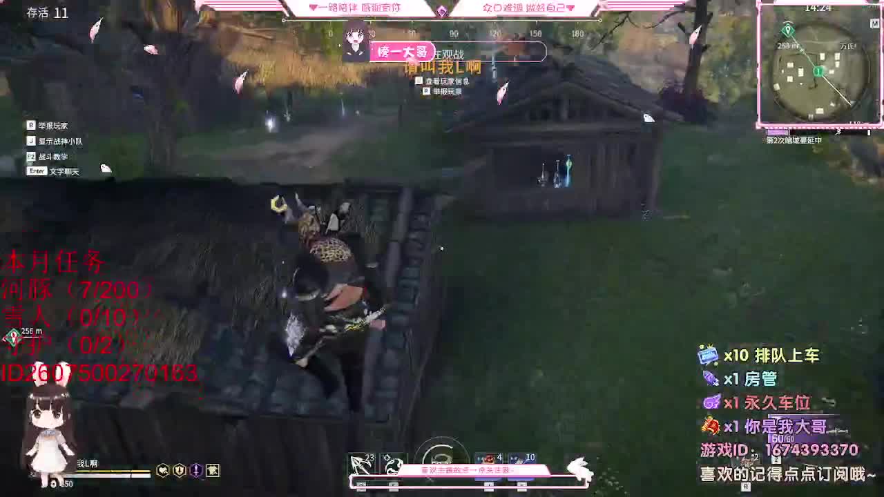HT九零  X八白