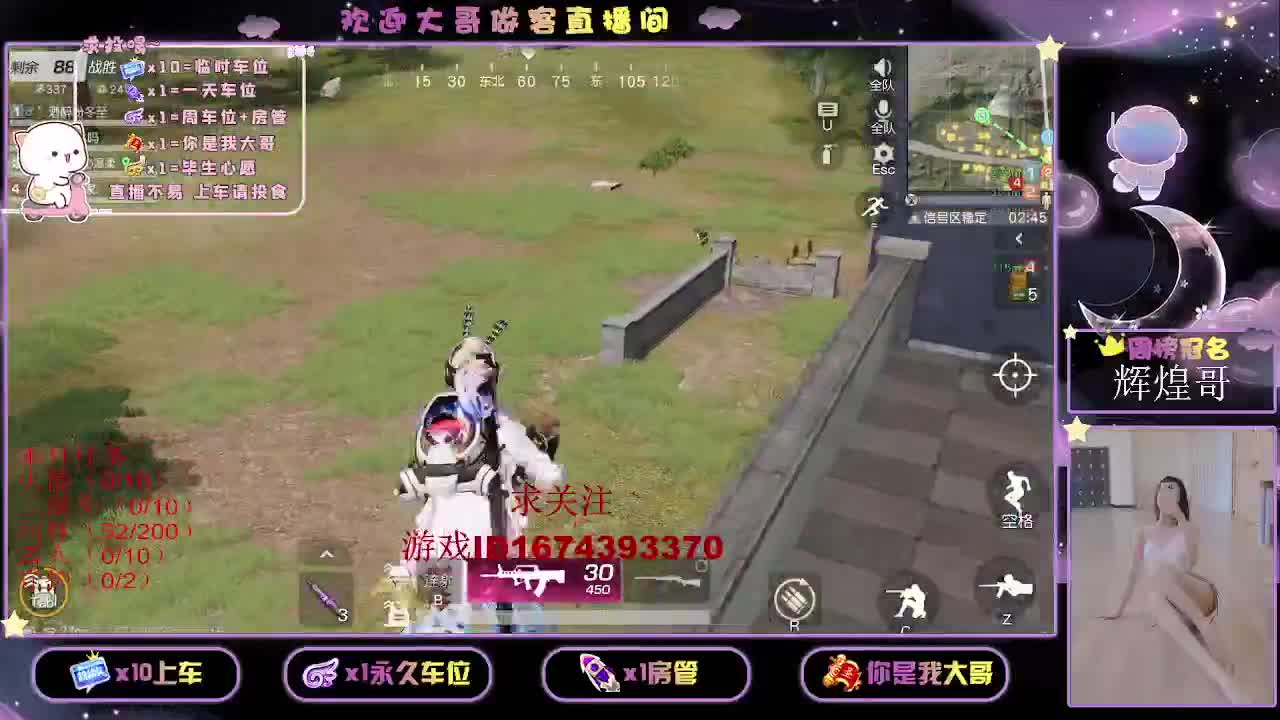 HT九零  X八白