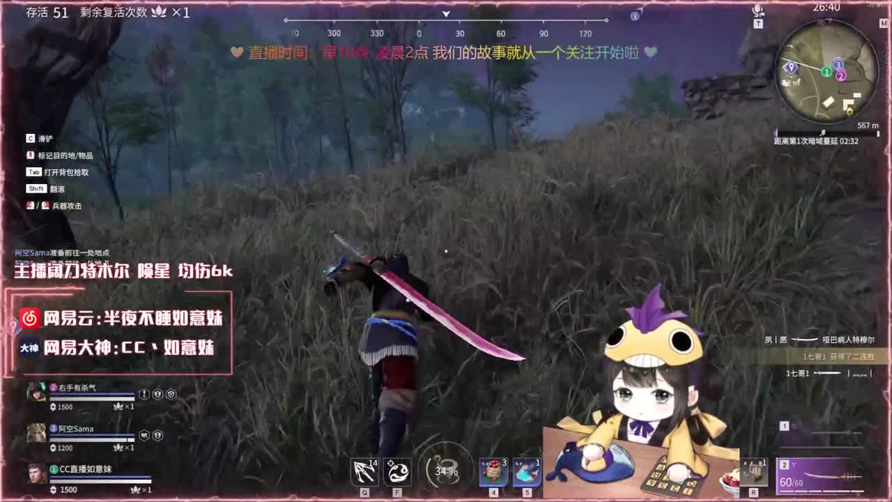 阔刀大力妹 全天接陪练~ 第1段