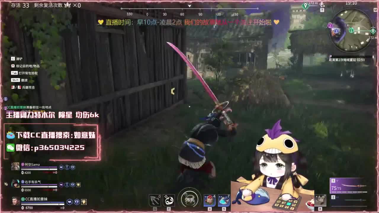 阔刀大力妹 全天接陪练~ 第2段