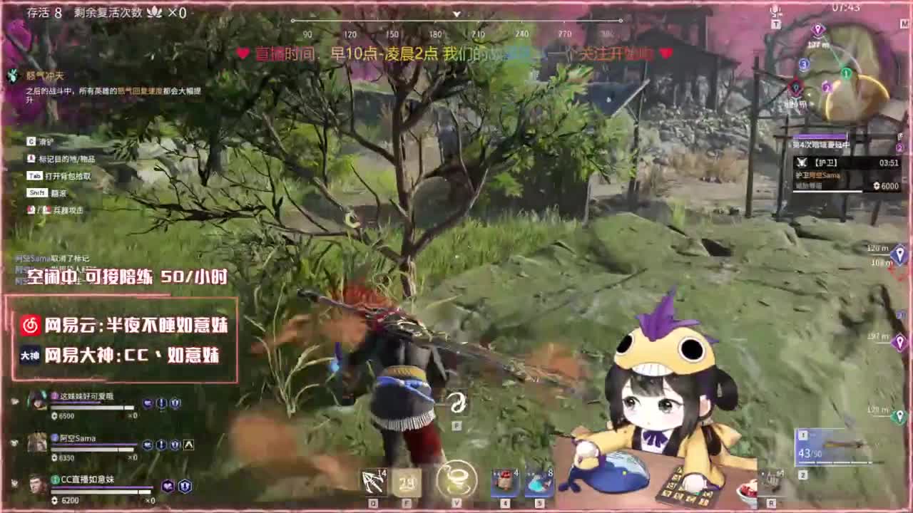 阔刀大力妹 全天接陪练~ 第4段