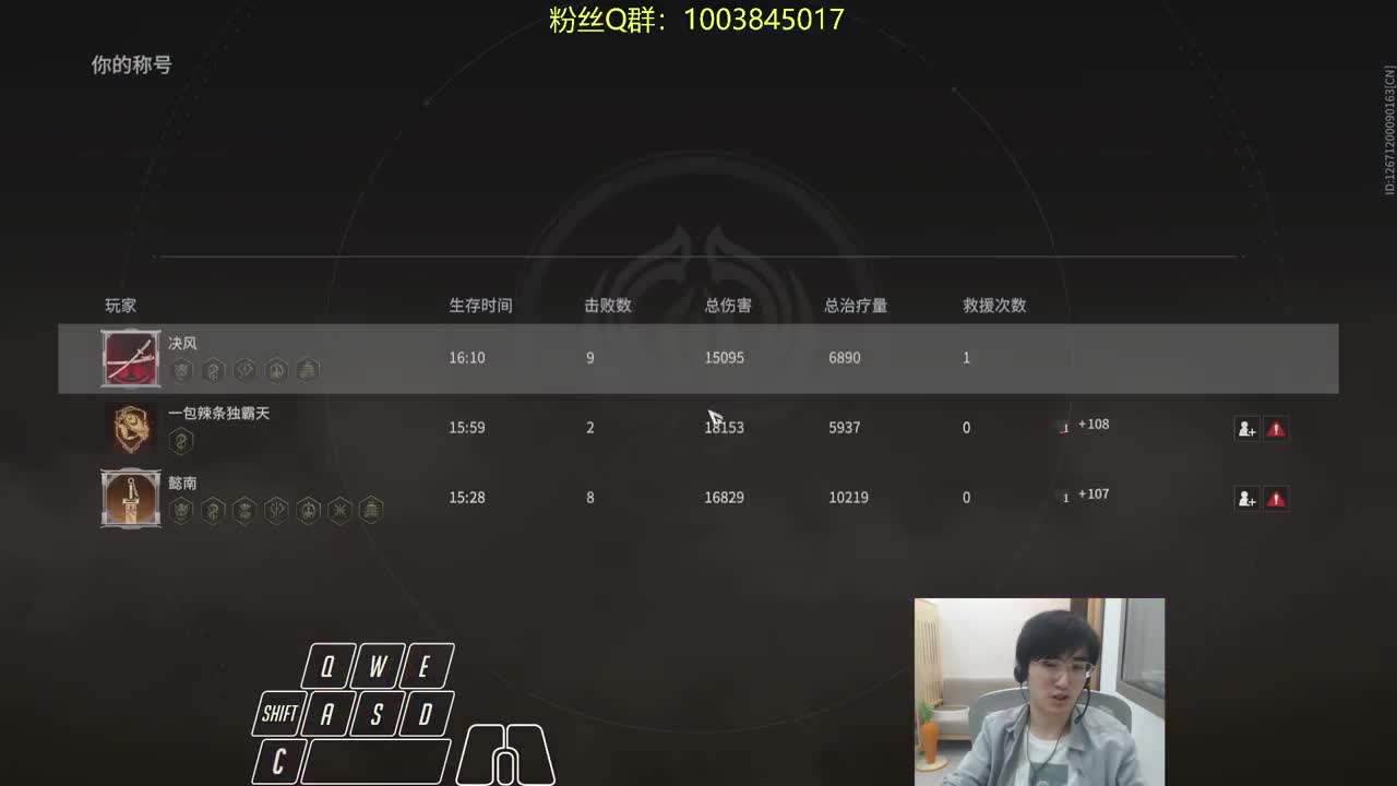 带水友~ 第2段