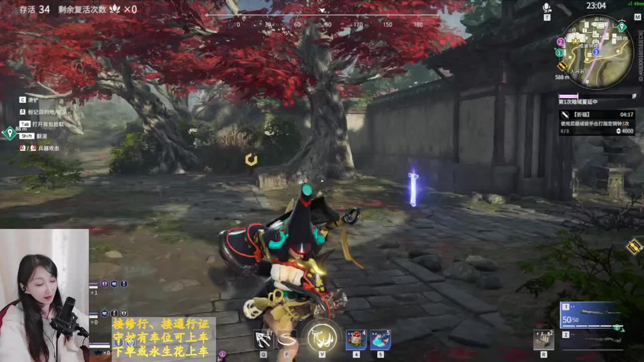 早早早~ 第1段