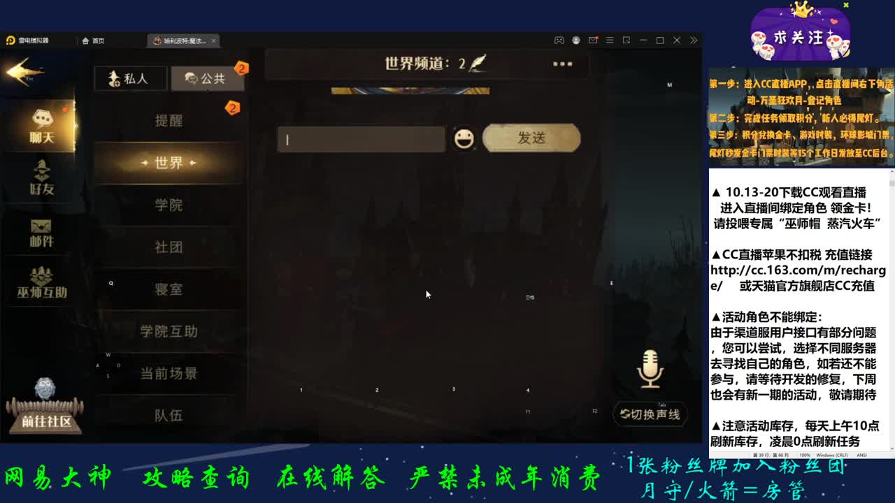 万圣狂欢打卡地 第1段
