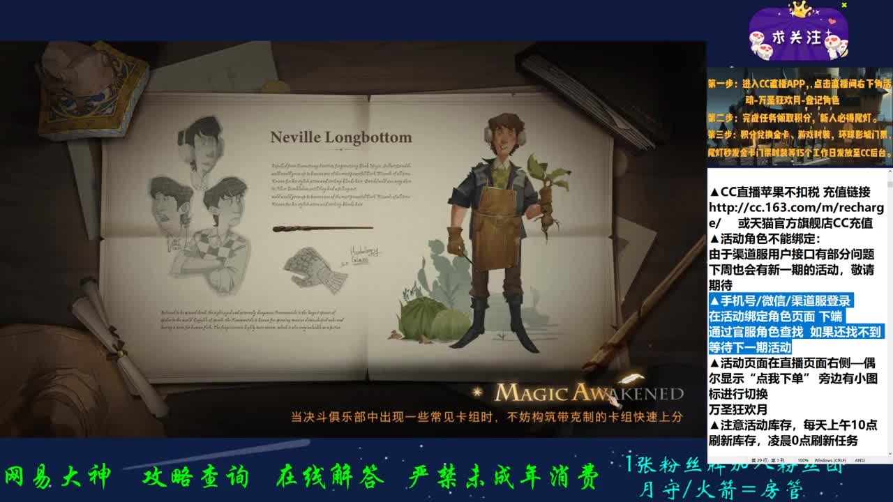 万圣狂欢打卡地 第2段