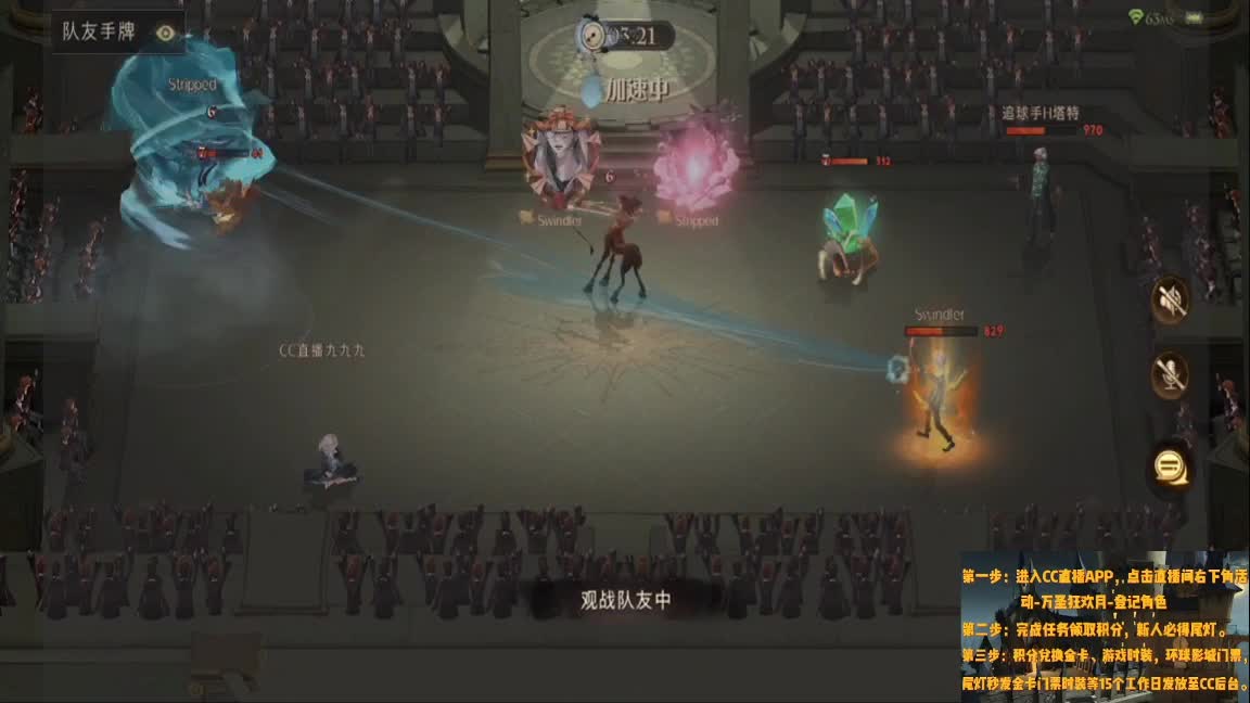 来用魔法打一架吧 第2段
