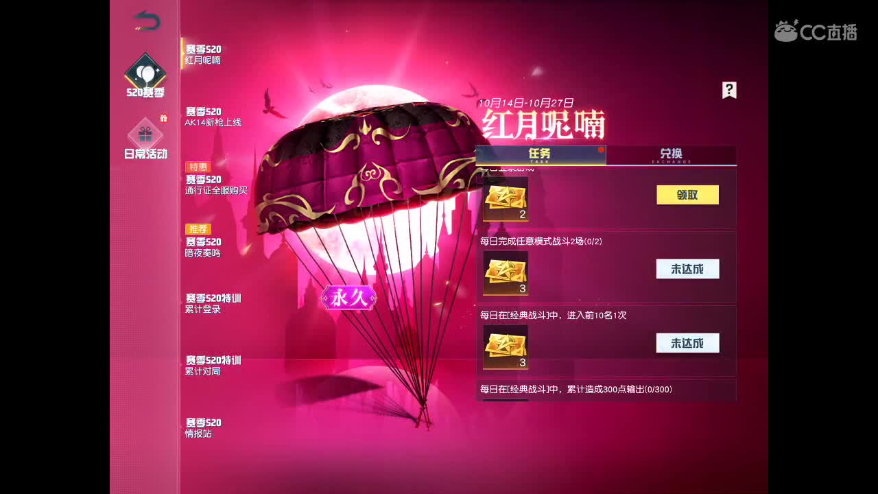 网鱼走起，懂得来！ 第1段