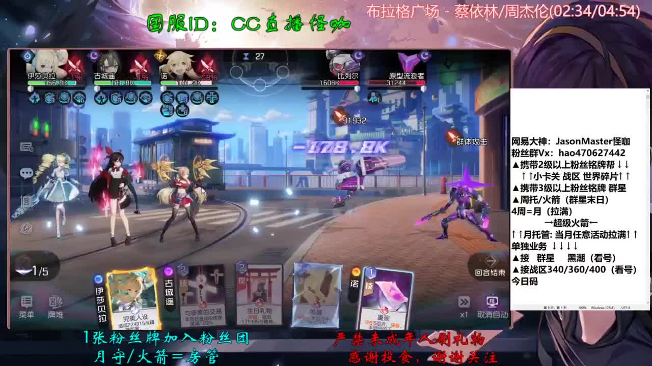接所有业务