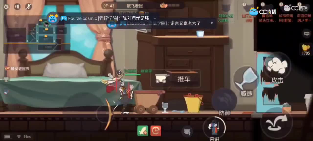 猫鼠s10愿你我披荆斩棘 顶峰相见