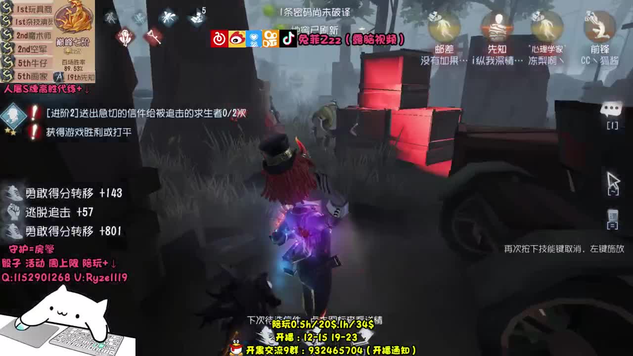 上分找我~S人皇~