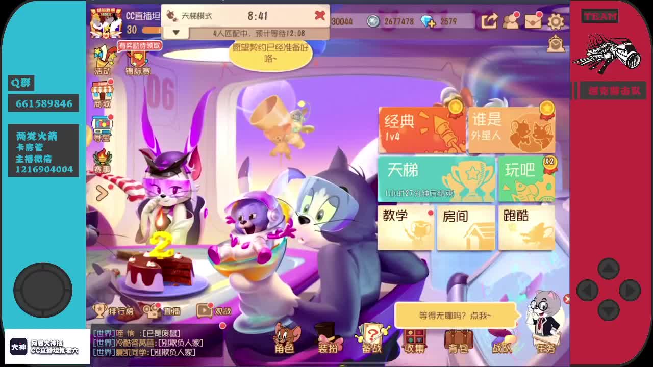 寻找吕奉先的一天~