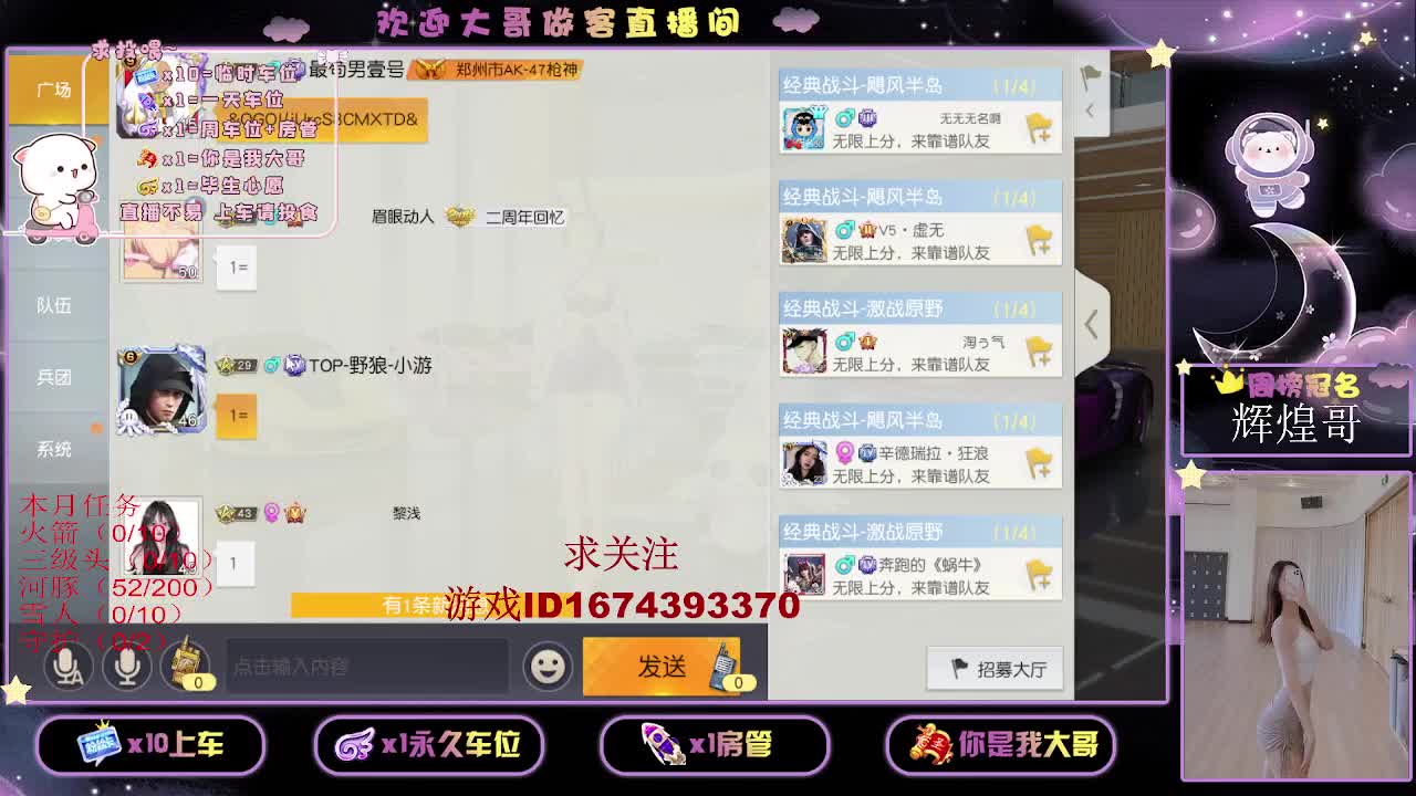 HT九零  X八白