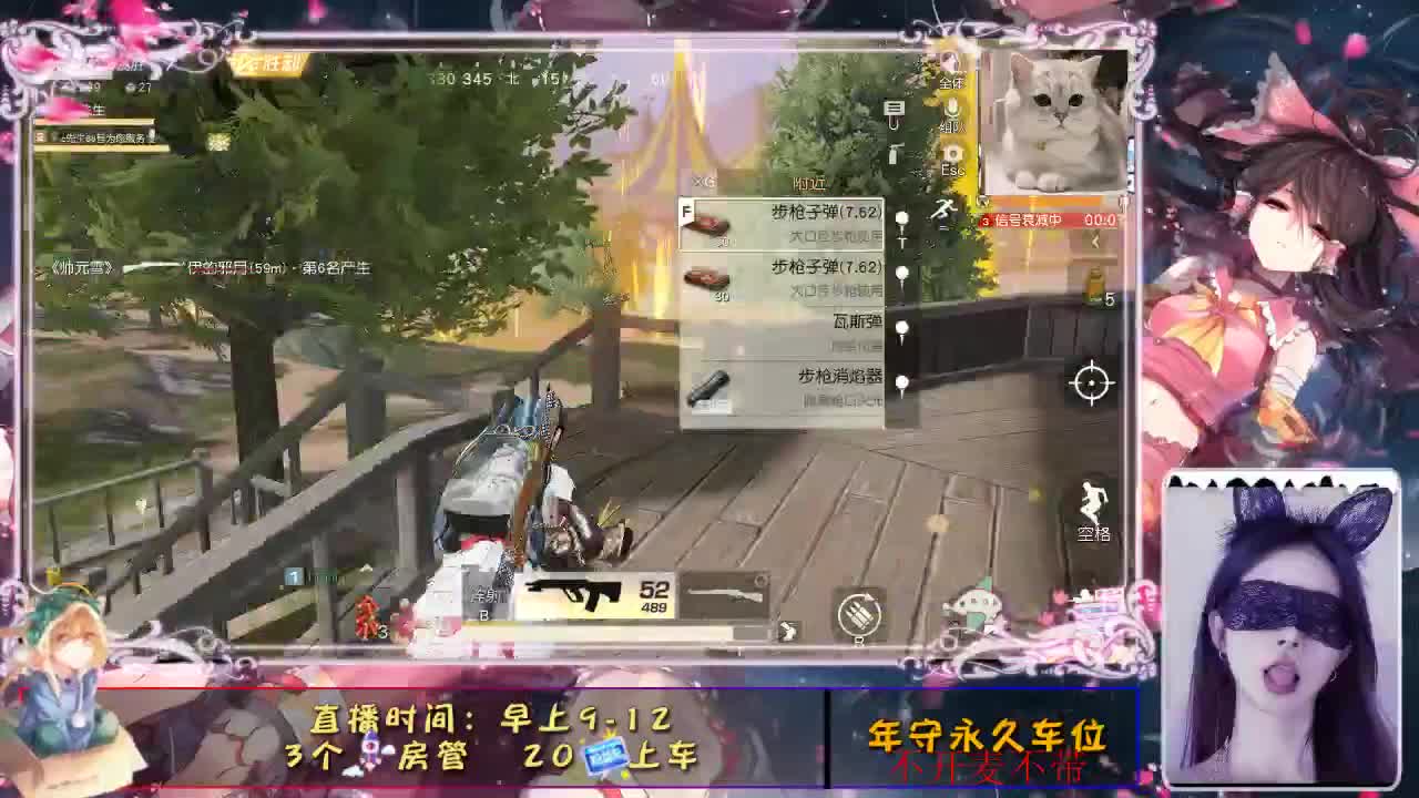 人海相识却散于席 第1段
