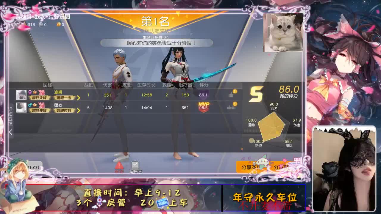 人海相识却散于席 第2段