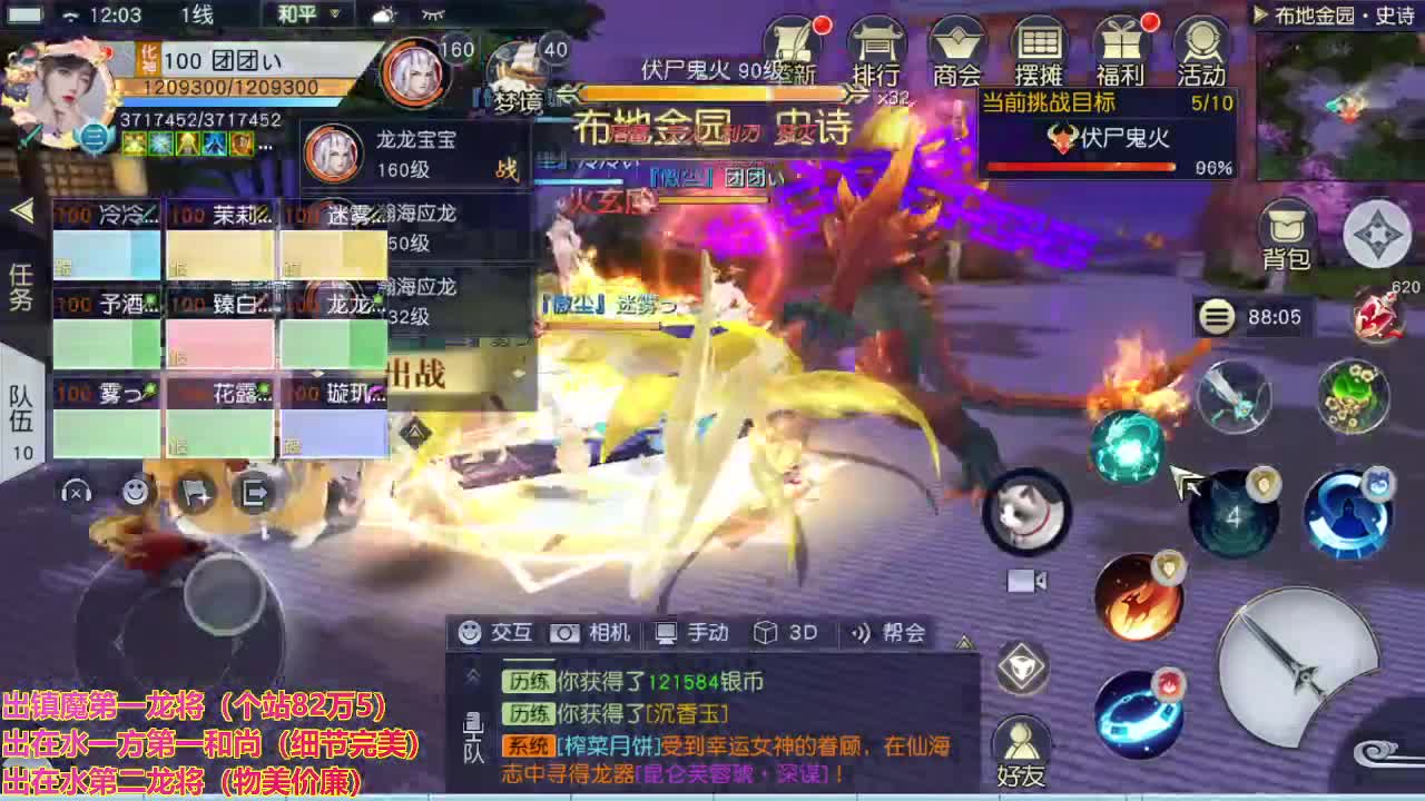 精准细节调号师