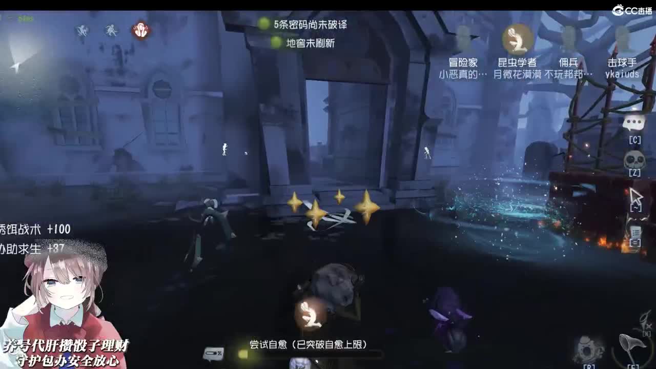 超人不会飞 第2段