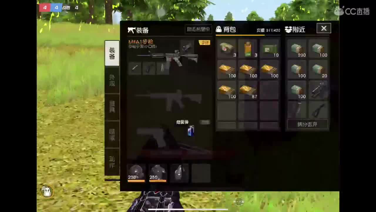 比赛队伍dd