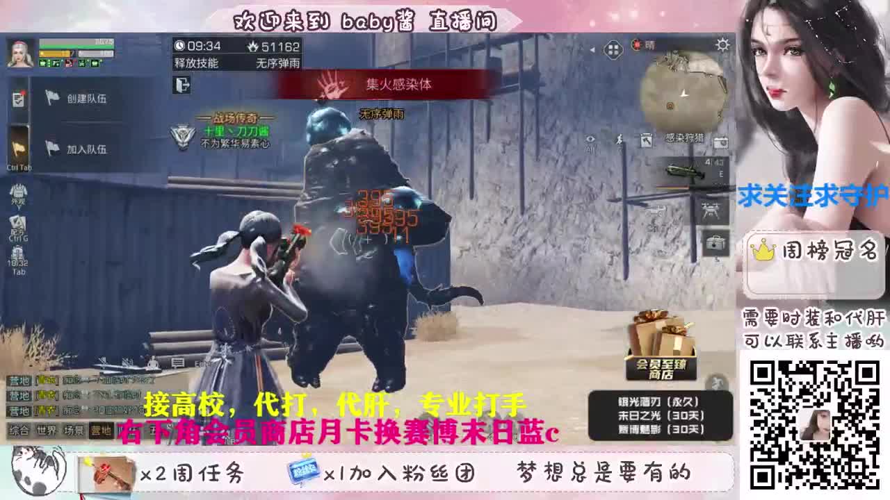 30换赛博末日配件 第1段