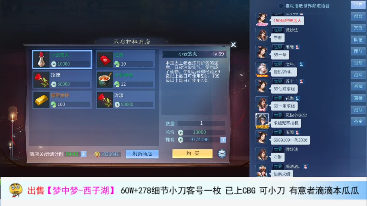 混会儿 第1段