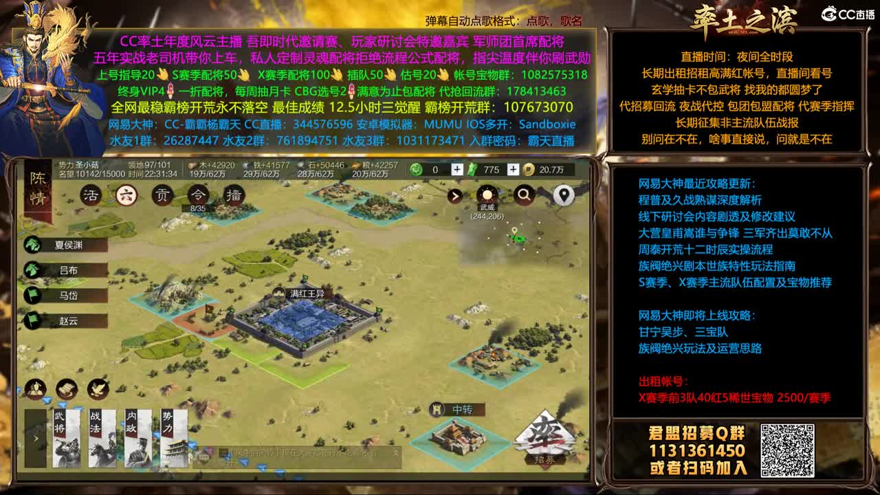 胜率反买 别墅靠海 第1段