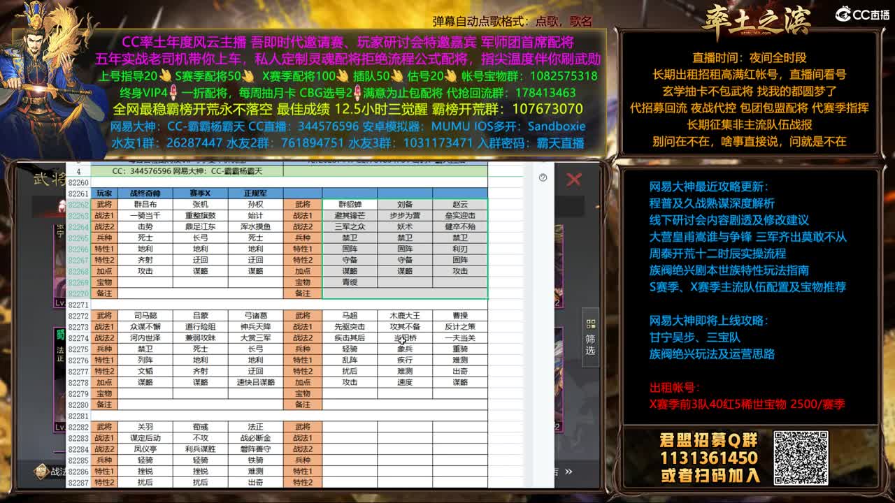 胜率反买 别墅靠海 第2段