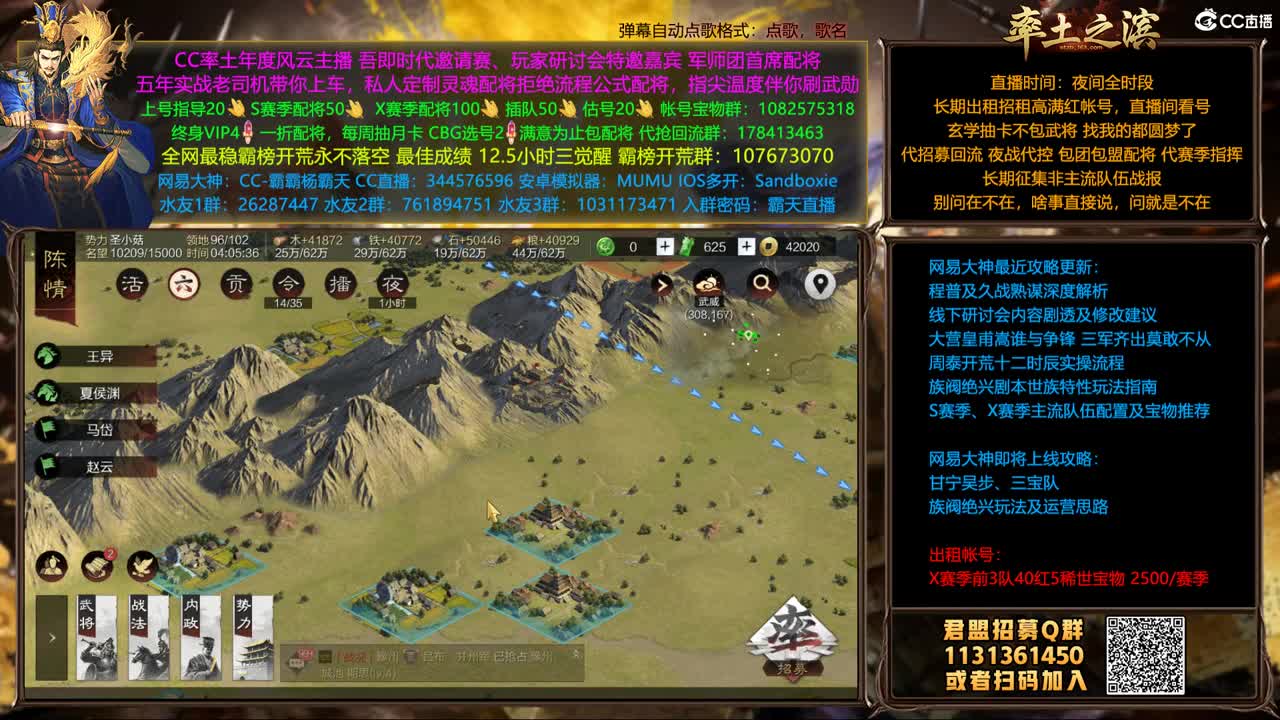 胜率反买 别墅靠海 第3段