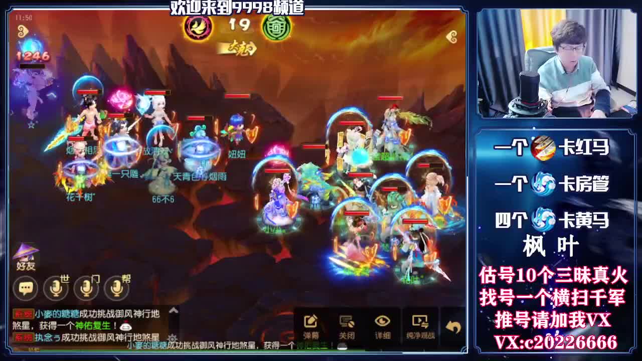 精准估号，接资源 第1段
