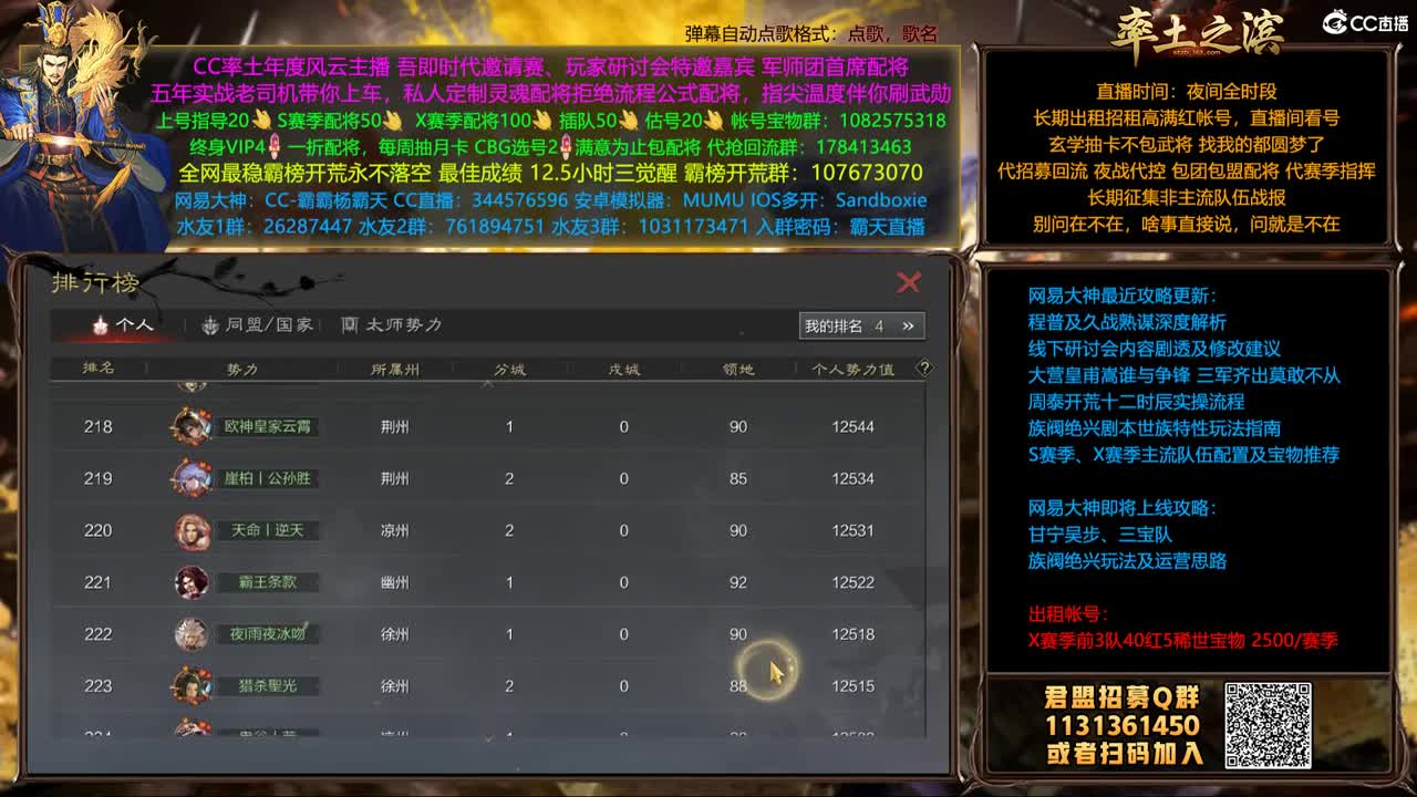 胜率反买 别墅靠海 第4段