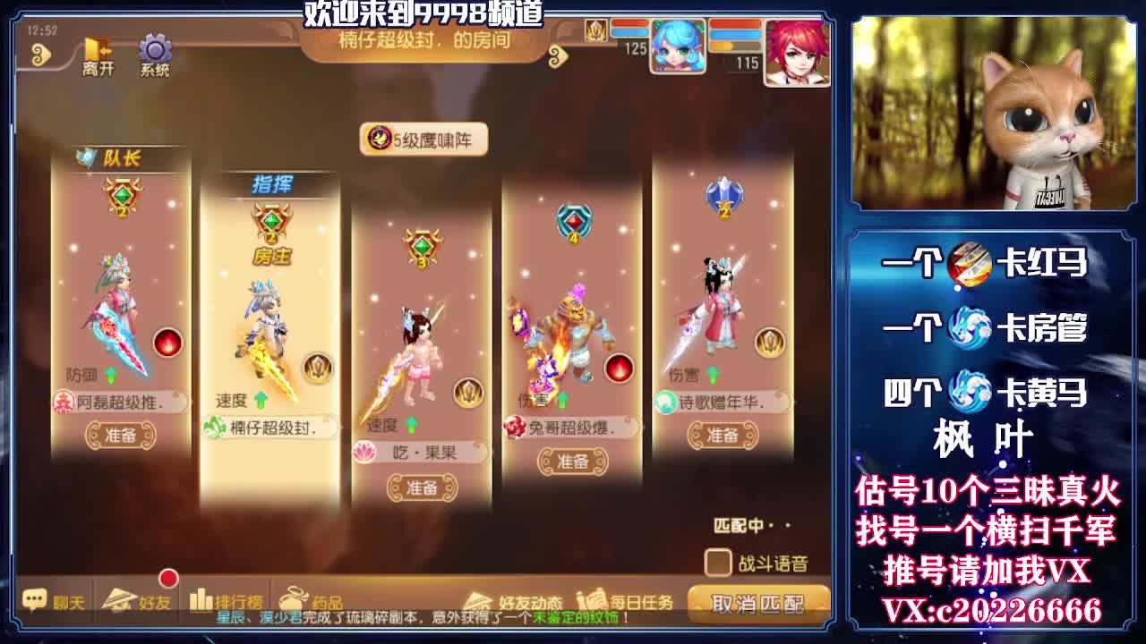 精准估号，接资源 第2段