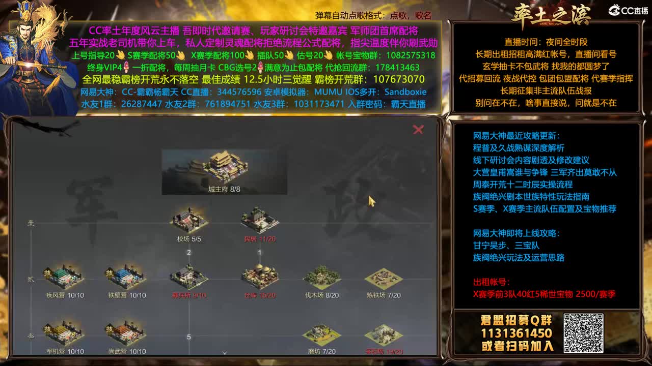 胜率反买 别墅靠海 第5段