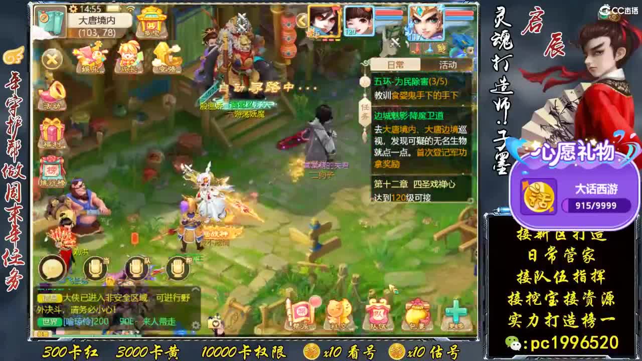 接茶圣通关 第2段