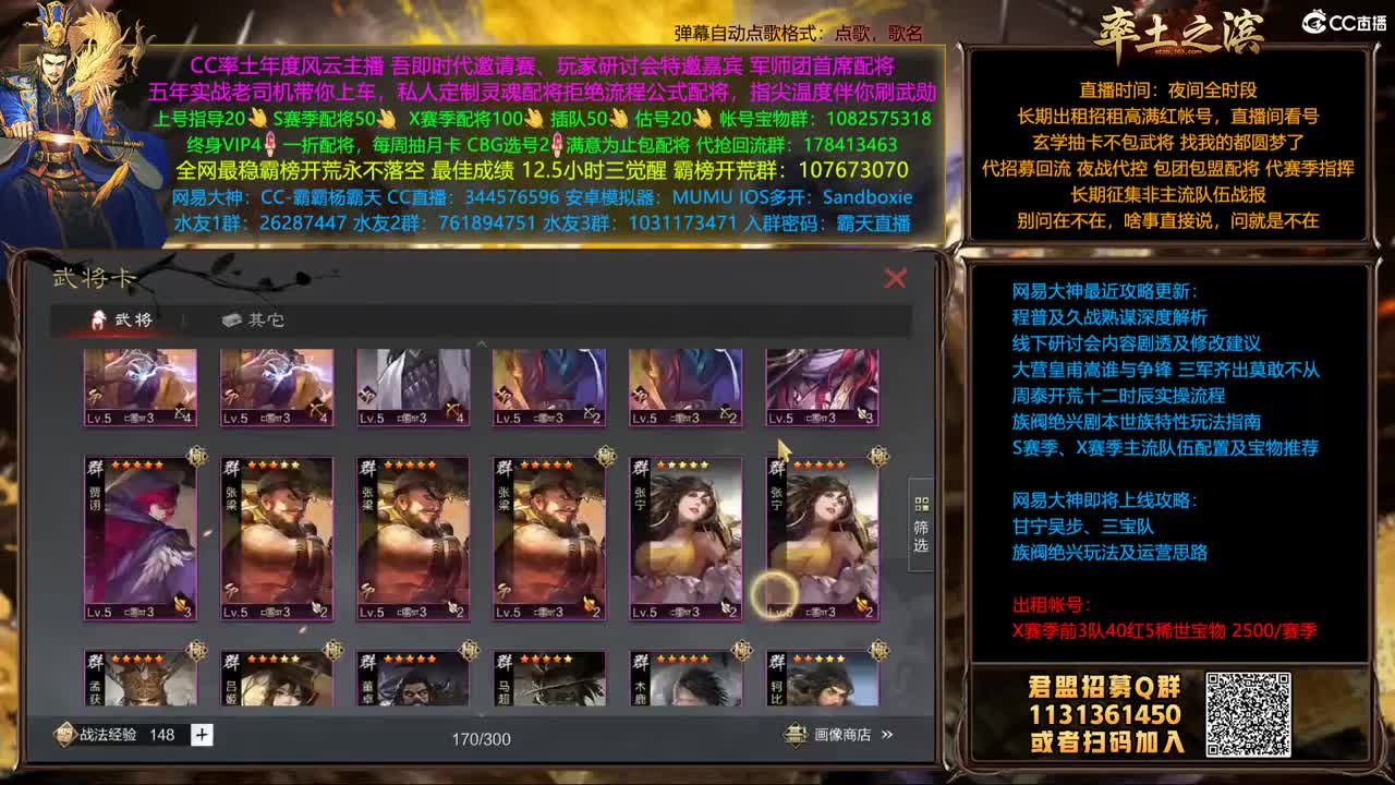 胜率反买 别墅靠海 第6段