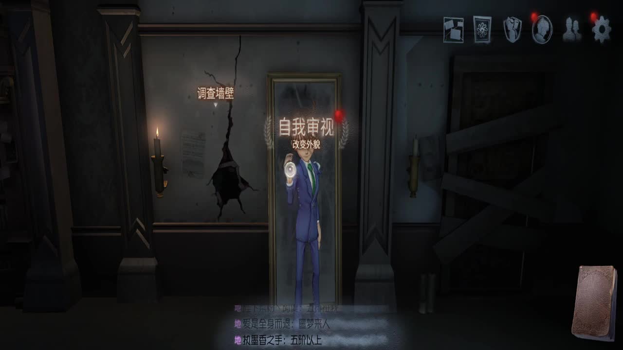 巅峰人皇在线接单 第2段