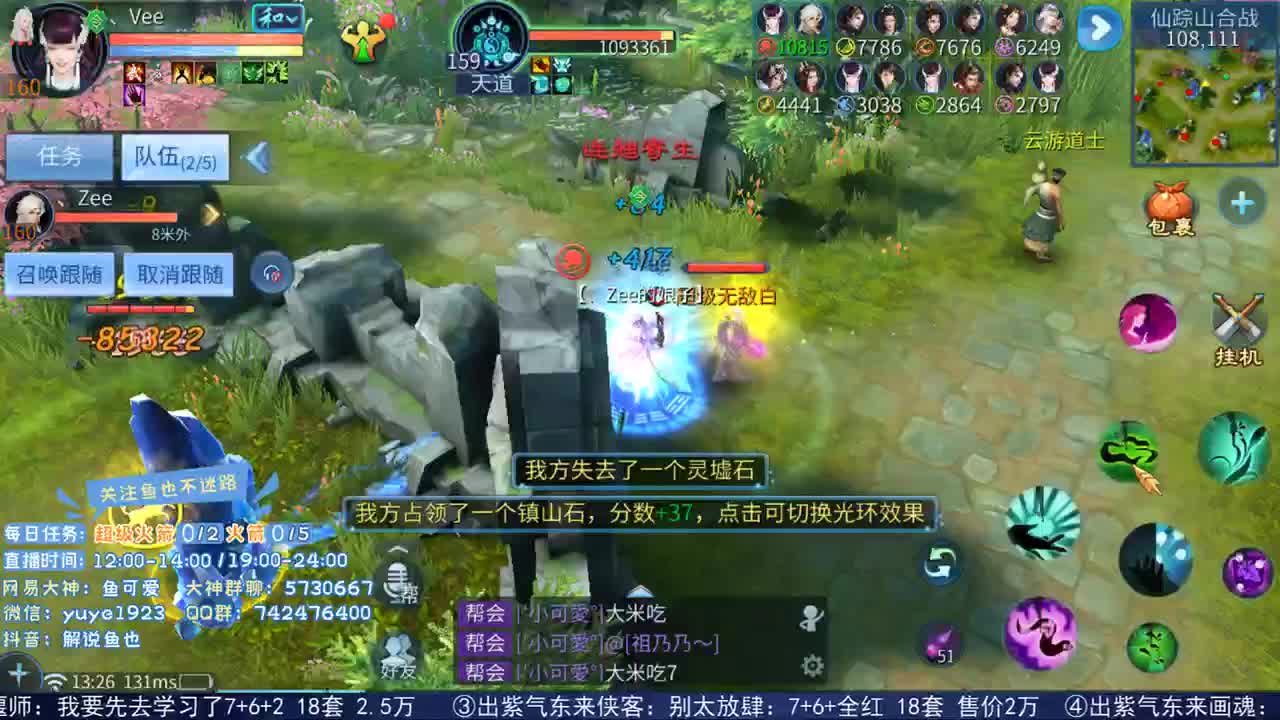 看号估价接资源