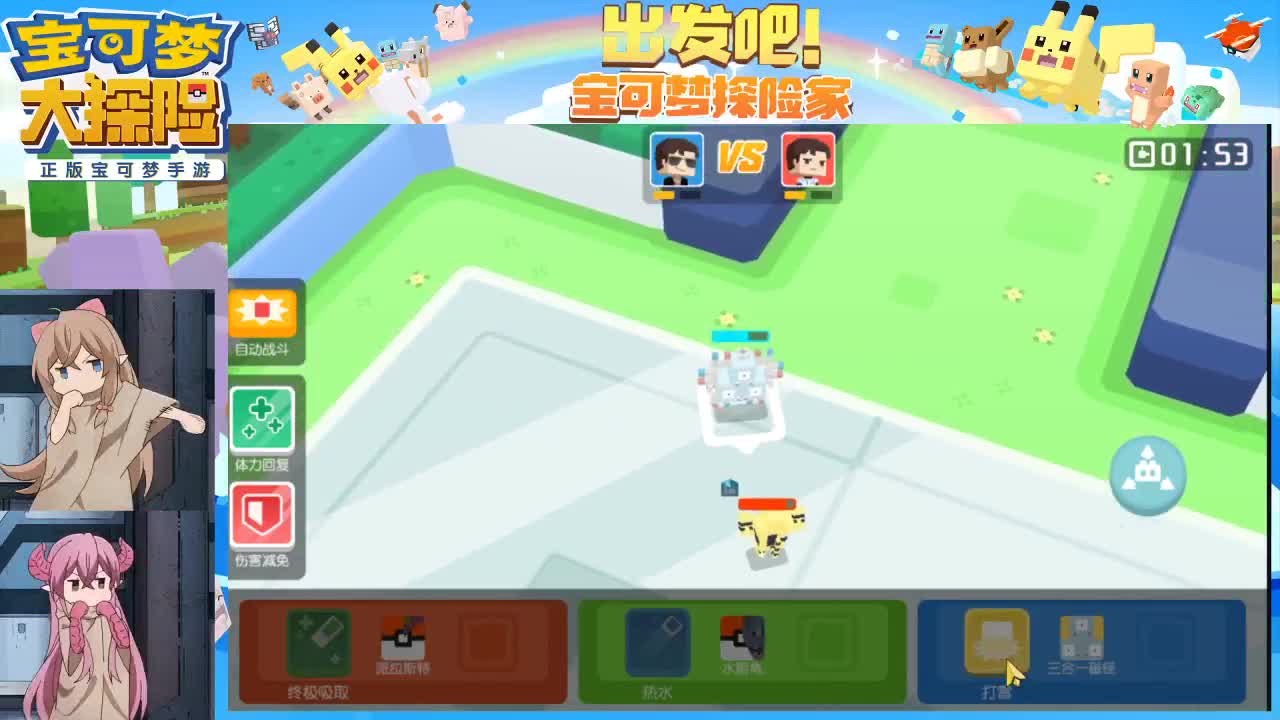 我被逐出队伍后过上慢生活 第1段