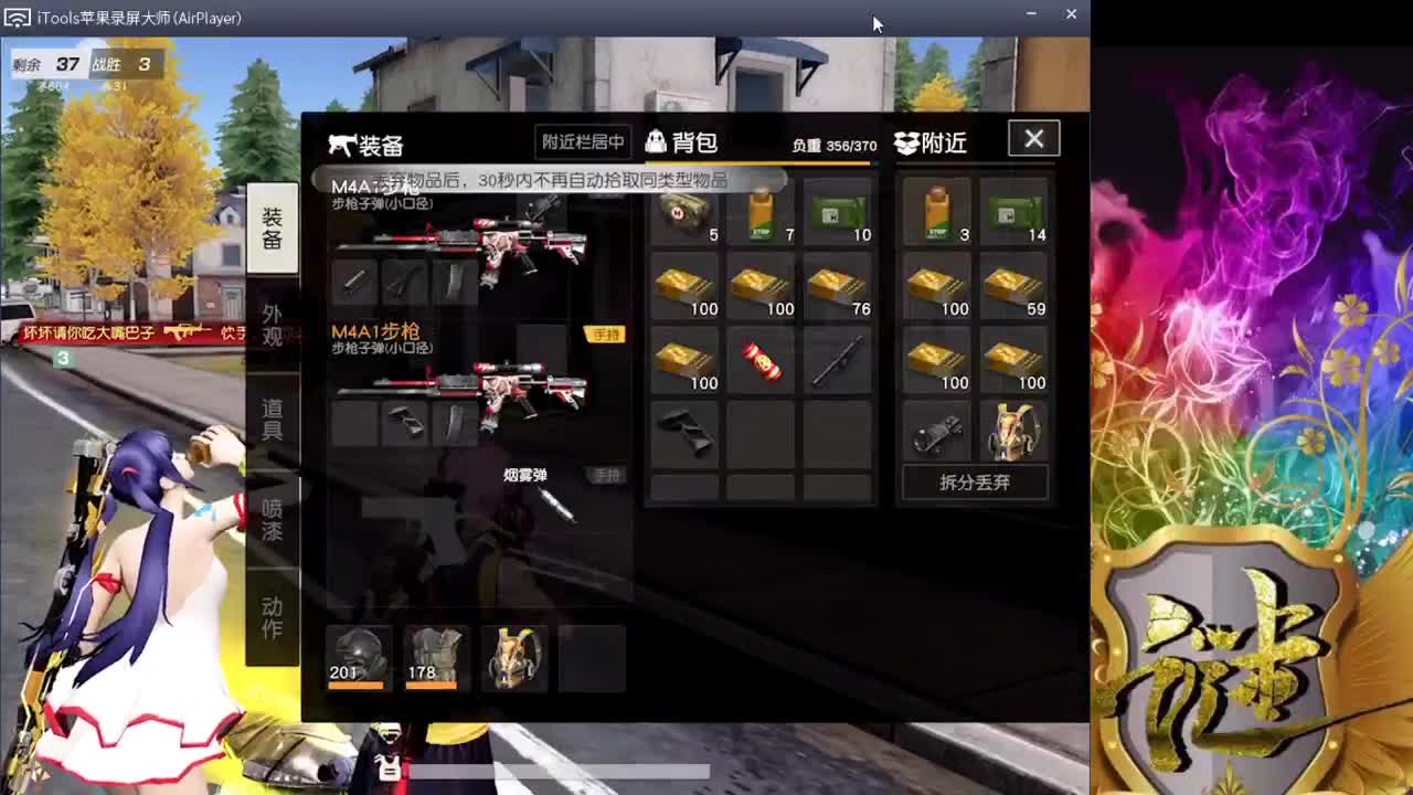 练