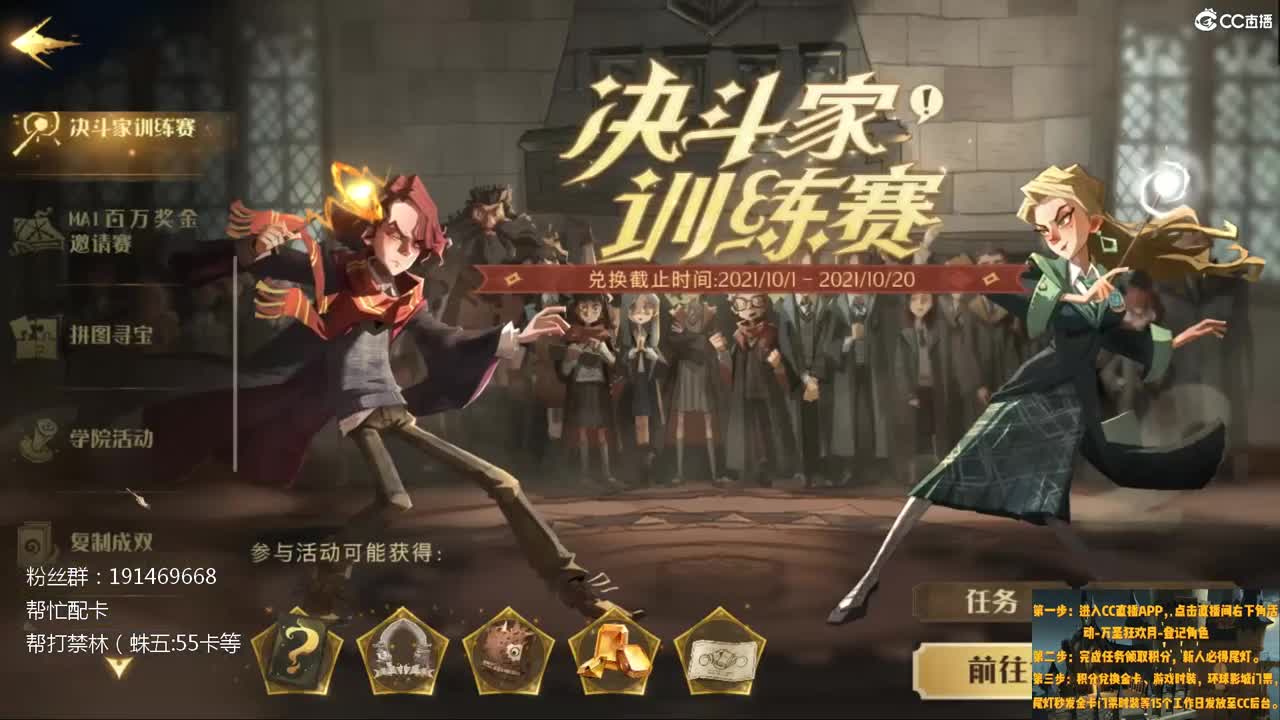 日常走一轮 第2段