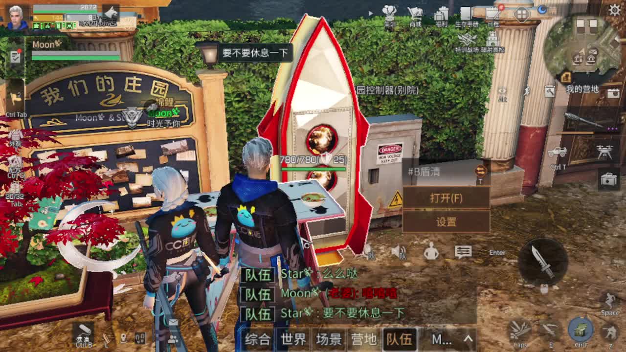 30天cc ，月卡福利等你来 第1段