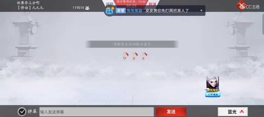 甜蜜双排