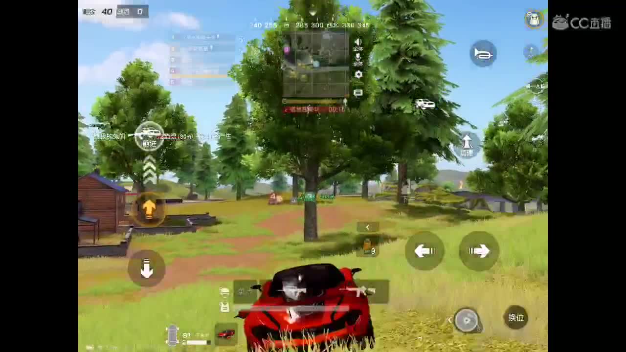 及时清醒 第1段