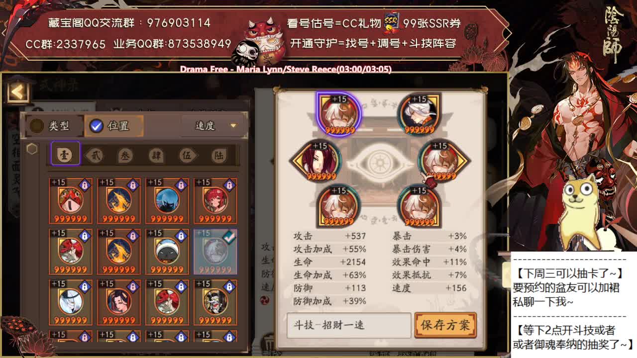 不要靠近斗技，会变得不幸 第1段