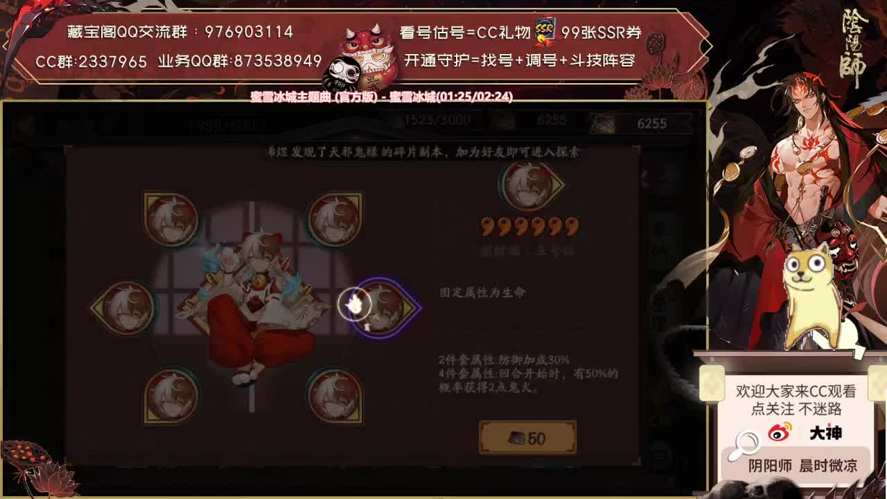 不要靠近斗技，会变得不幸 第2段