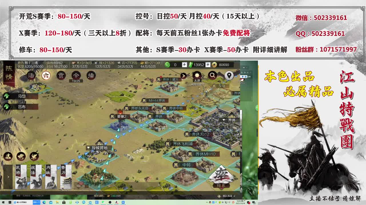 董胖子开荒中，速度上车