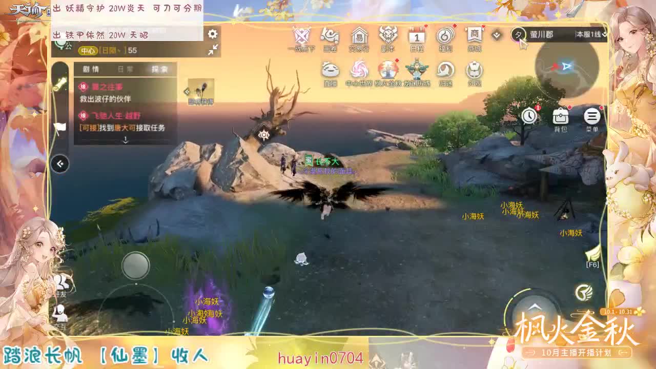 接 冒险 呀~~~~~~